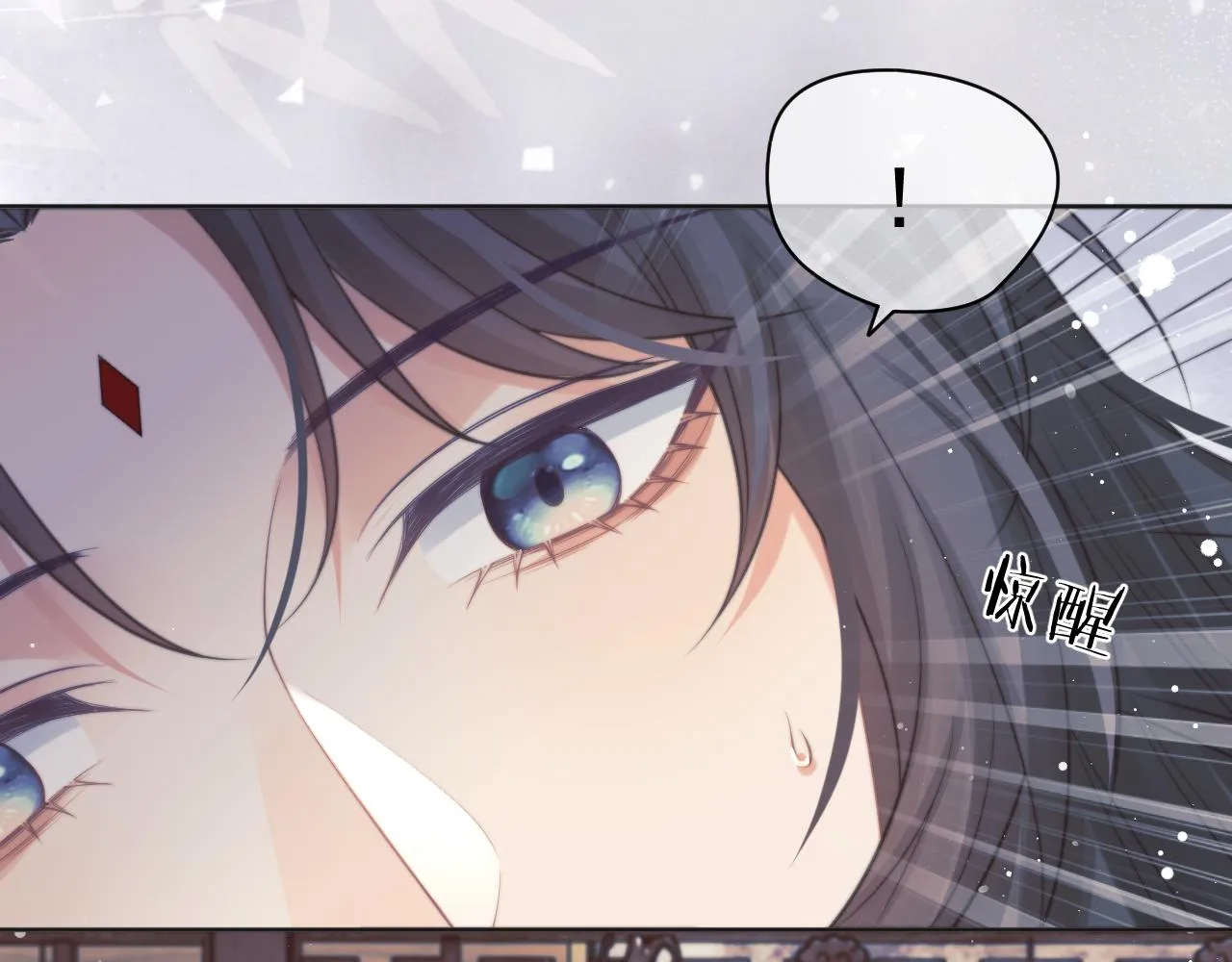 第45话他要娶亲了? 第21页