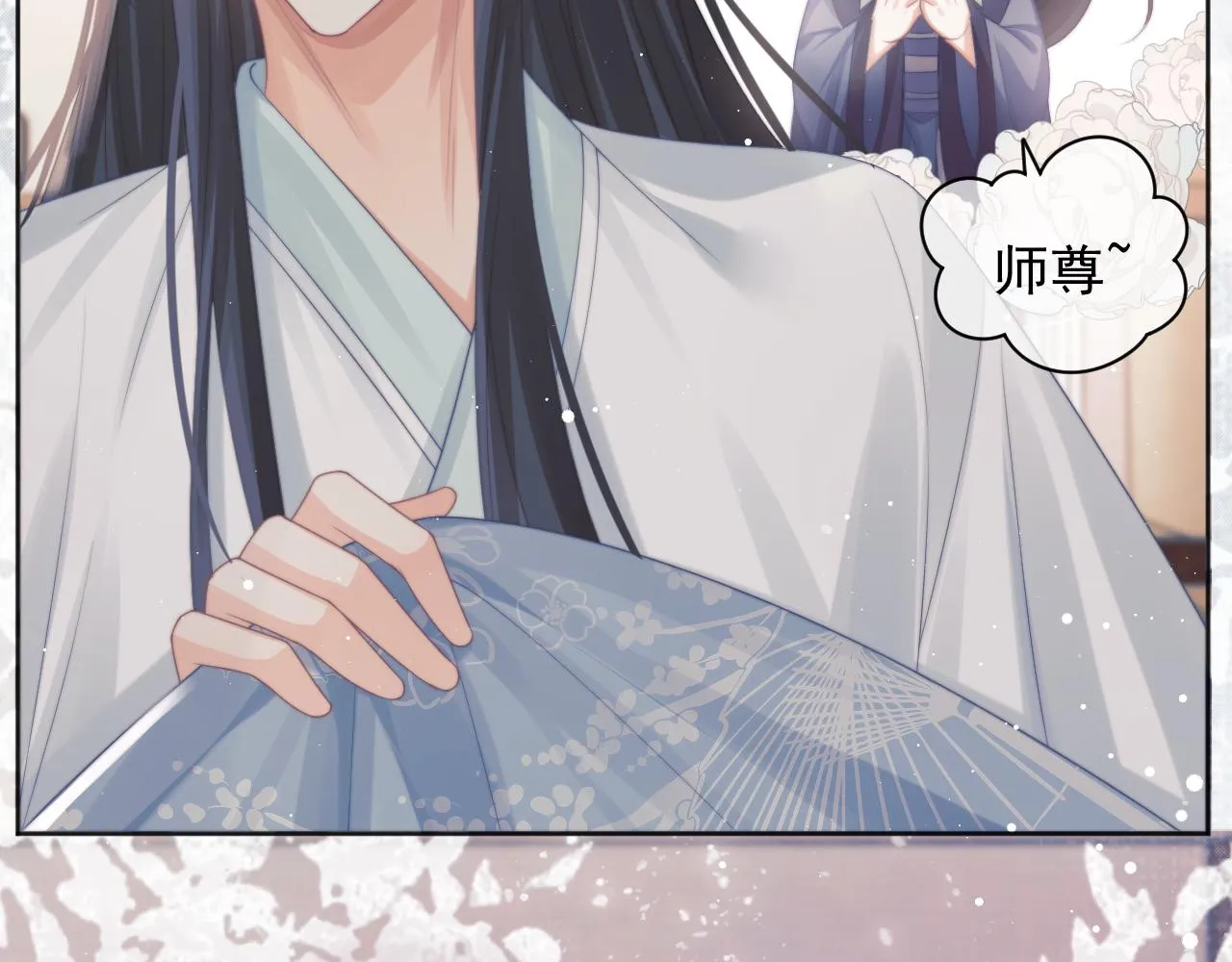 第45话他要娶亲了? 第27页