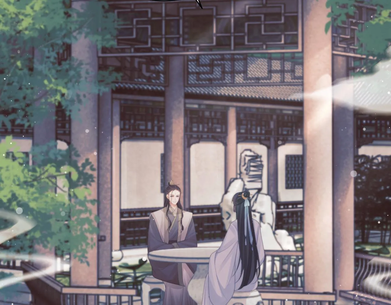 第45话他要娶亲了? 第35页