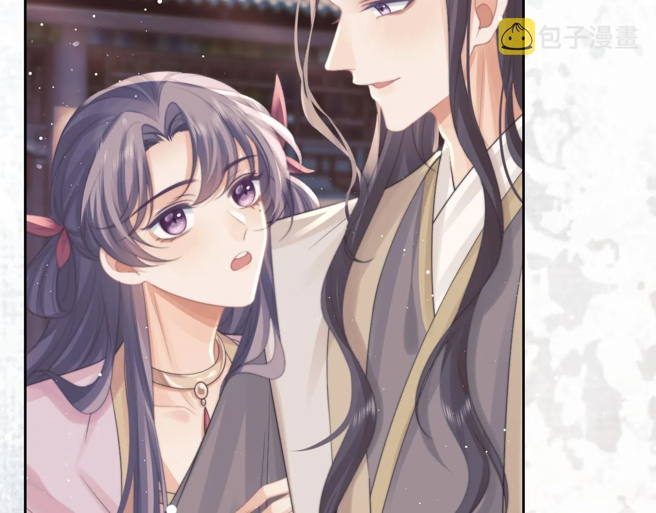 第45话他要娶亲了? 第59页