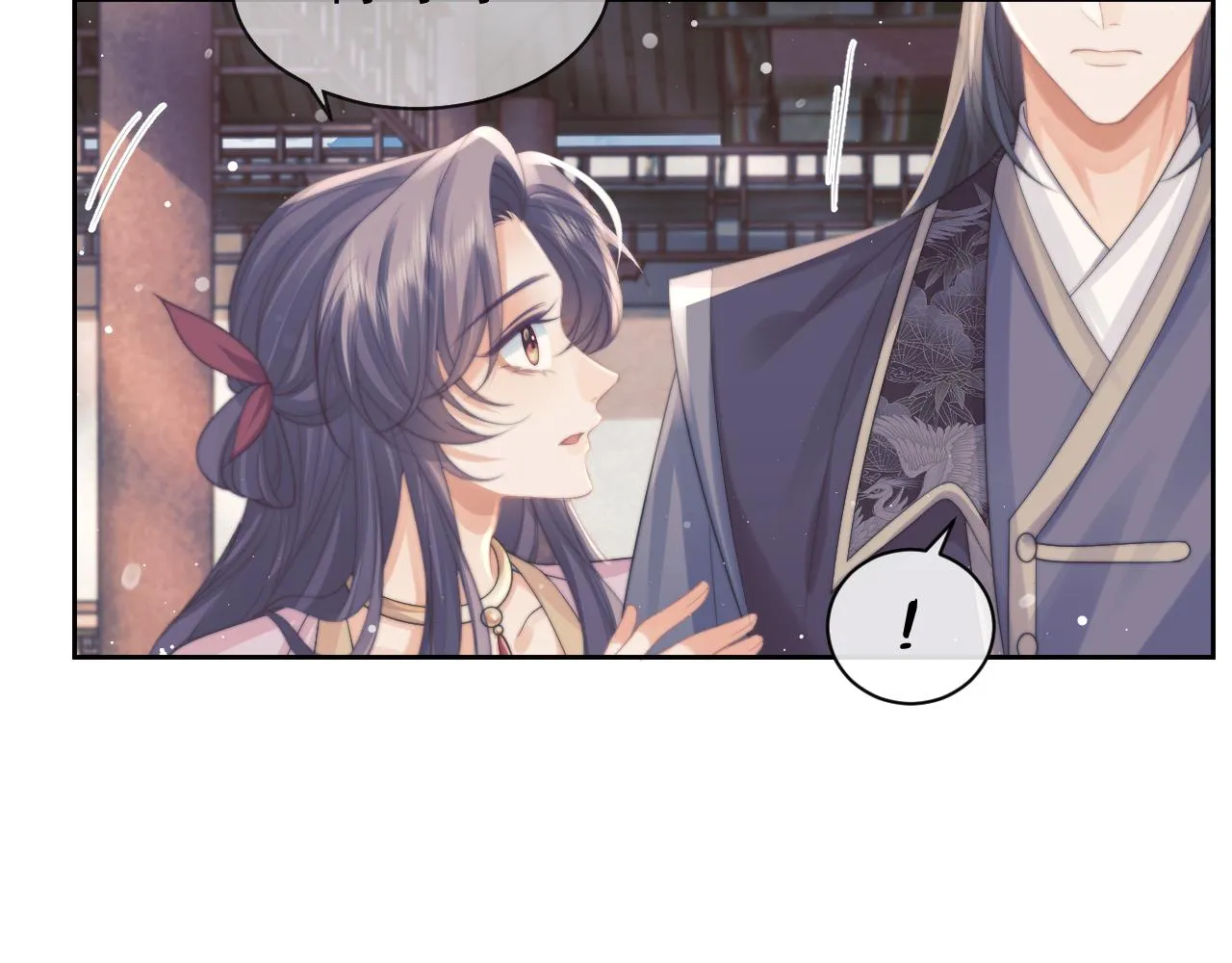 第45话他要娶亲了? 第70页