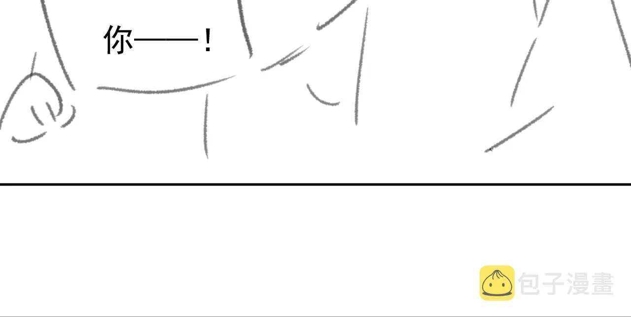 第45话他要娶亲了? 第110页