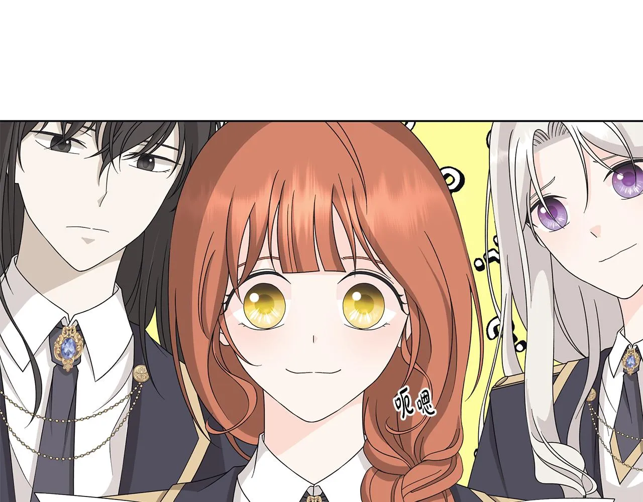 第33话 庆典 第11页