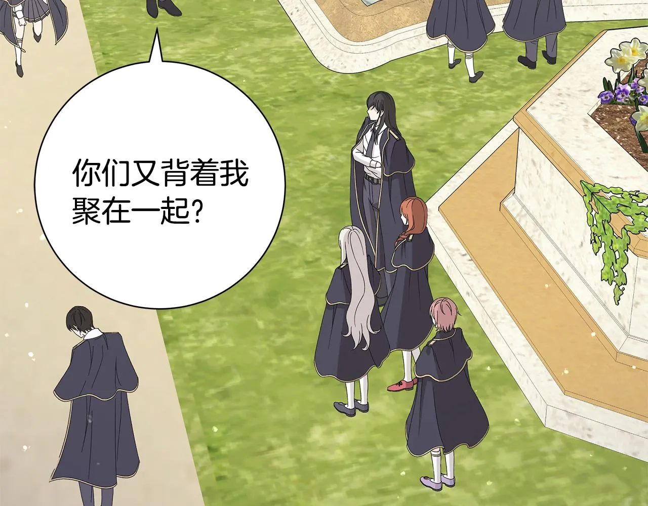第33话 庆典 第30页