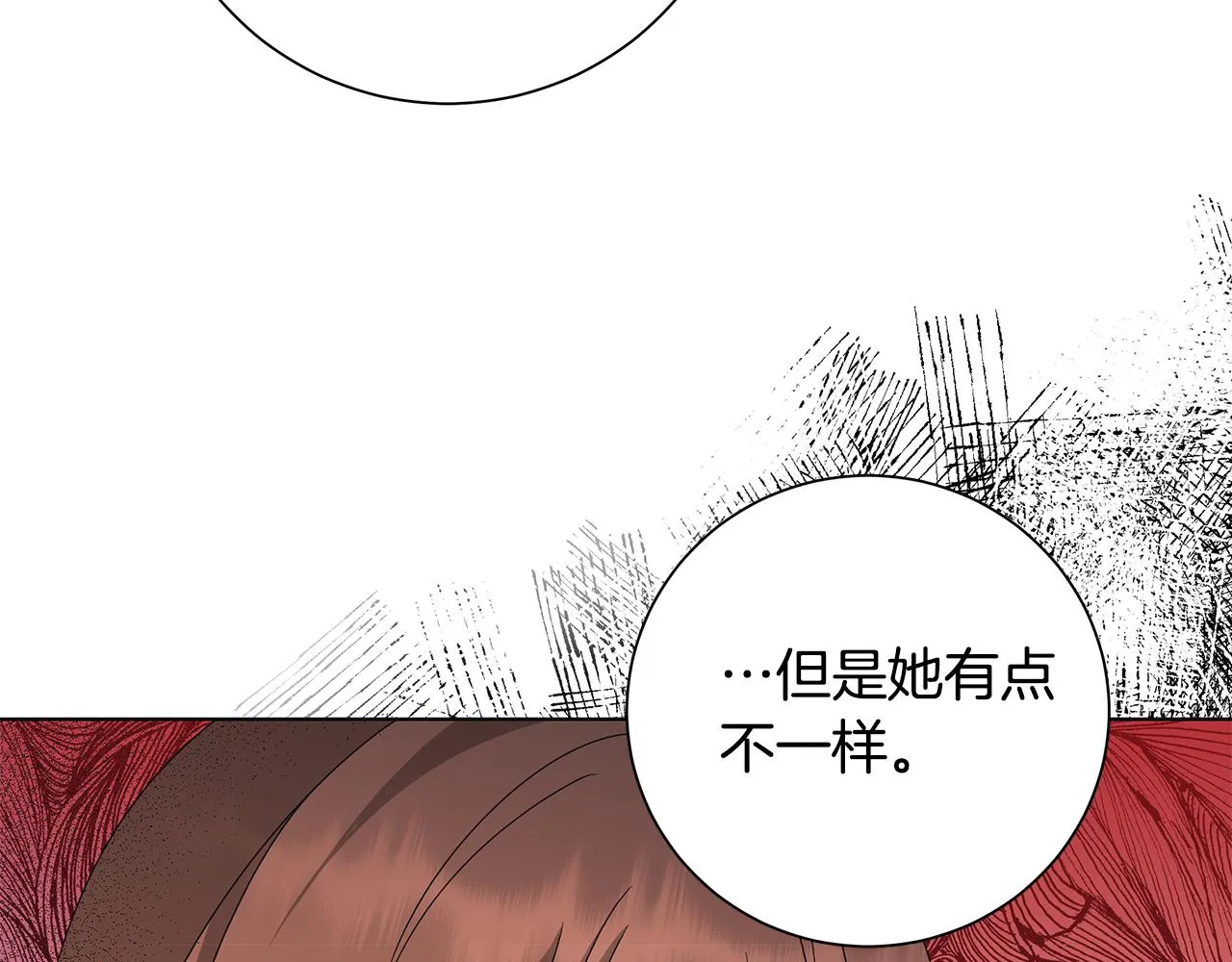 第33话 庆典 第40页