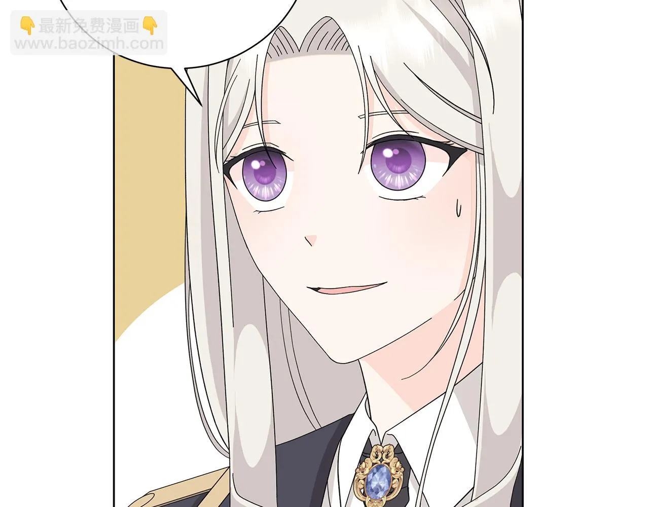 第33话 庆典 第43页
