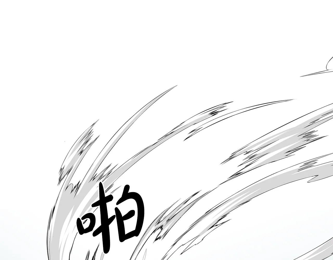 第33话 庆典 第58页