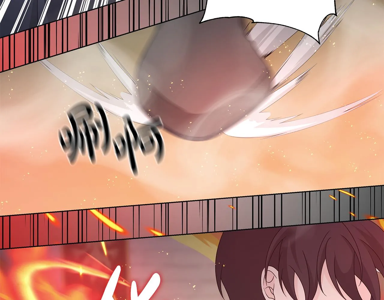 第33话 庆典 第62页