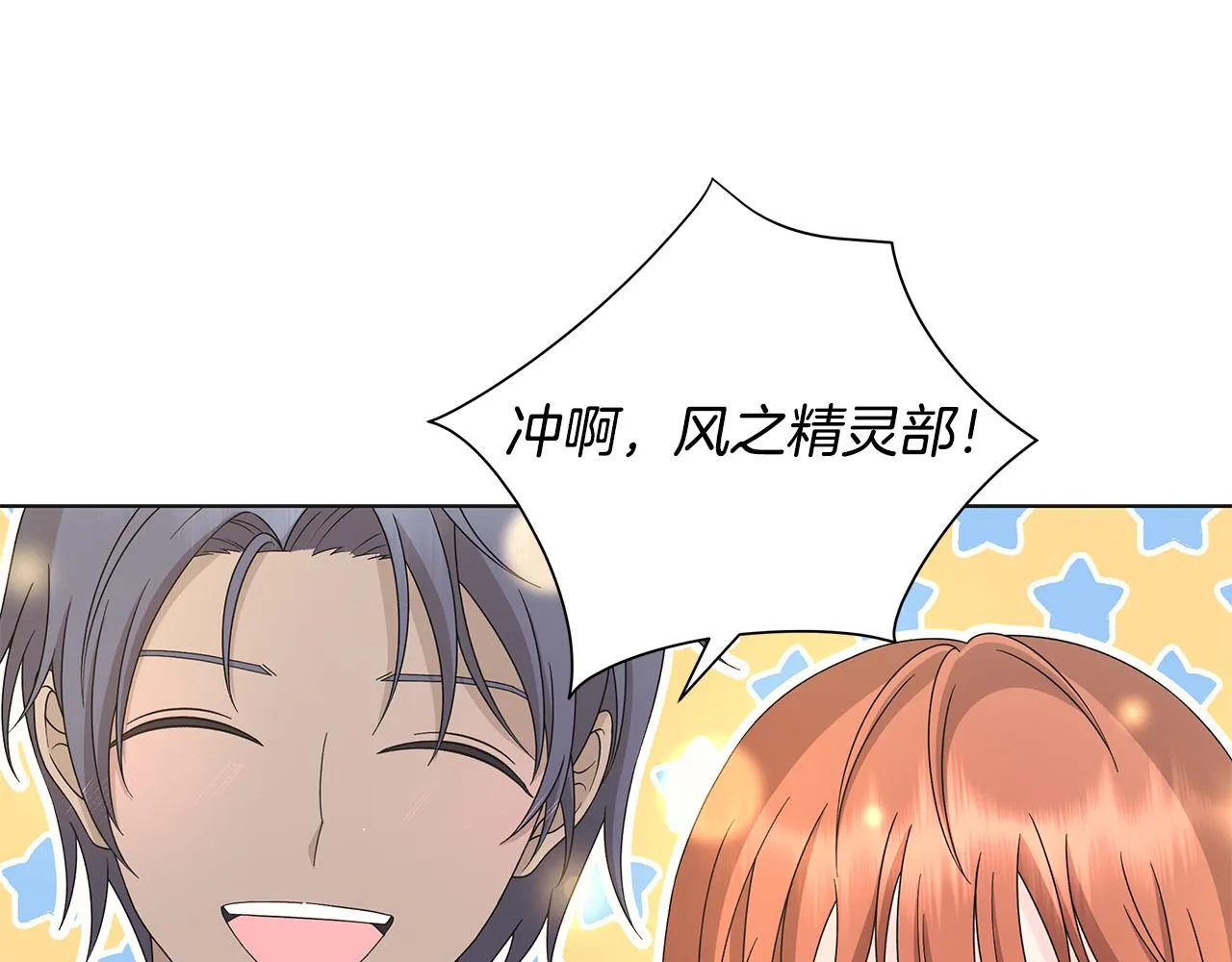 第33话 庆典 第65页