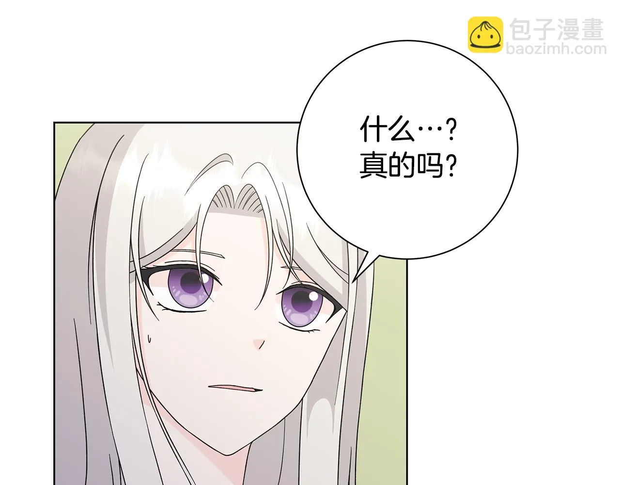 第33话 庆典 第74页