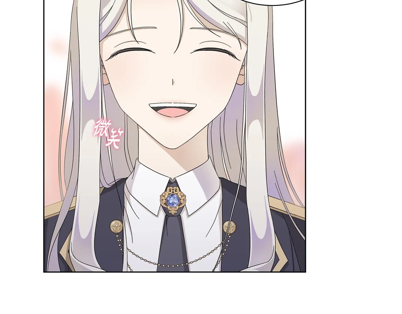 第33话 庆典 第86页