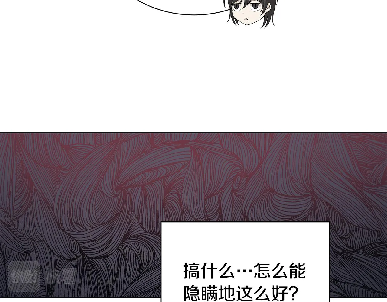 第33话 庆典 第101页
