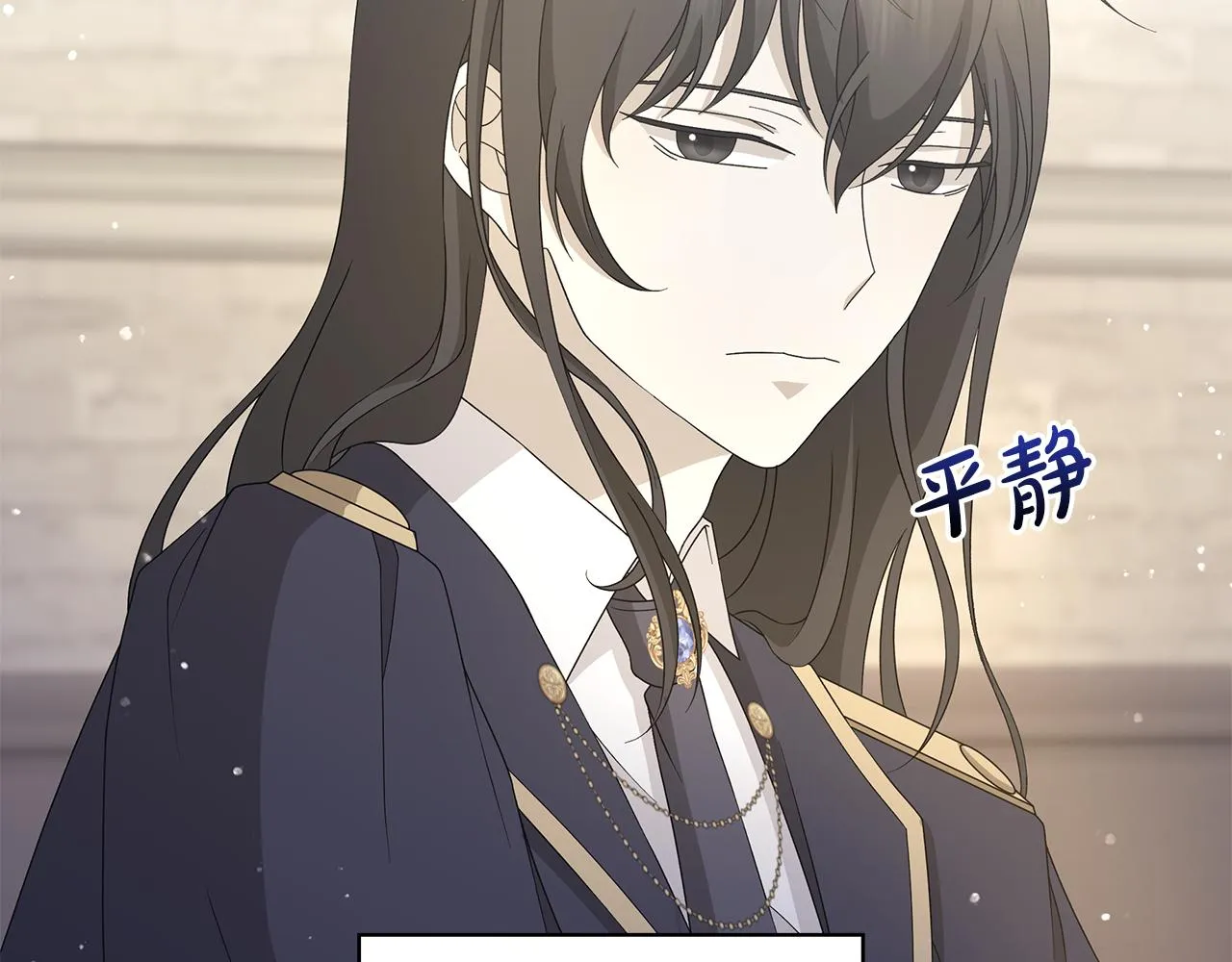 第33话 庆典 第103页