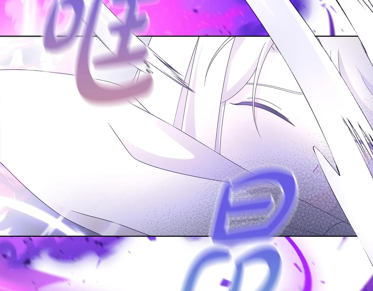 第33话 庆典 第108页
