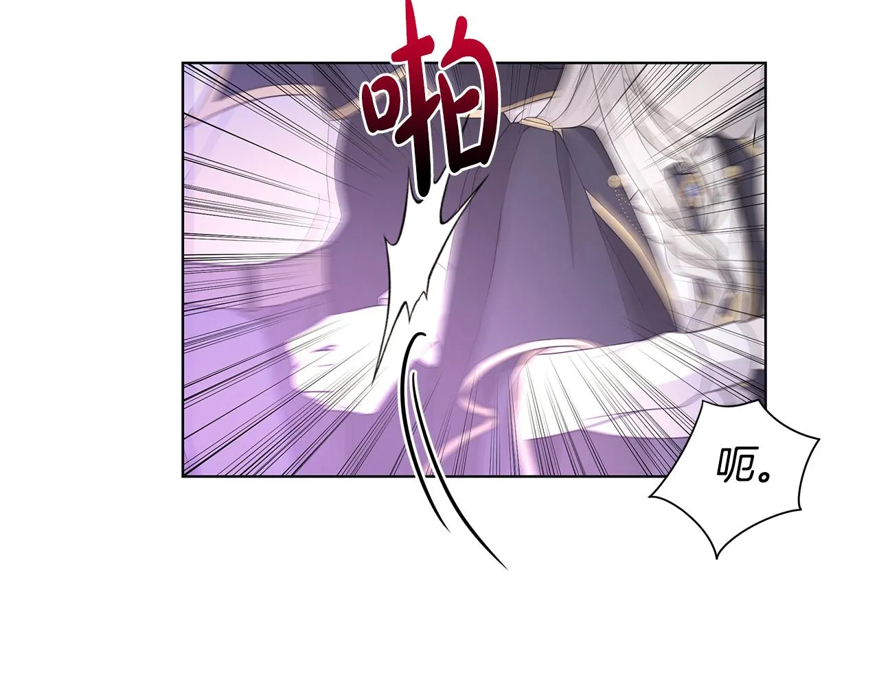 第33话 庆典 第120页