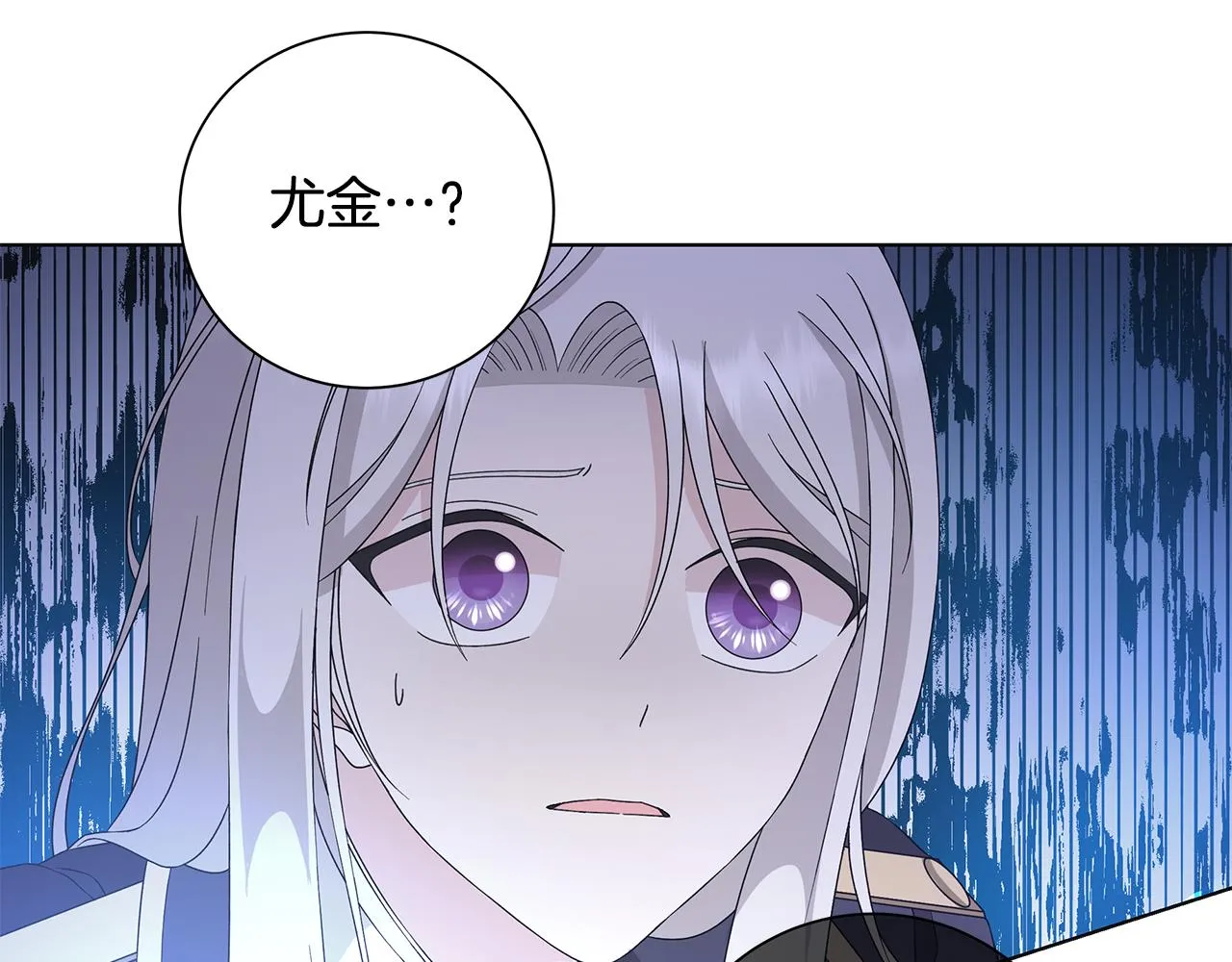 第33话 庆典 第121页
