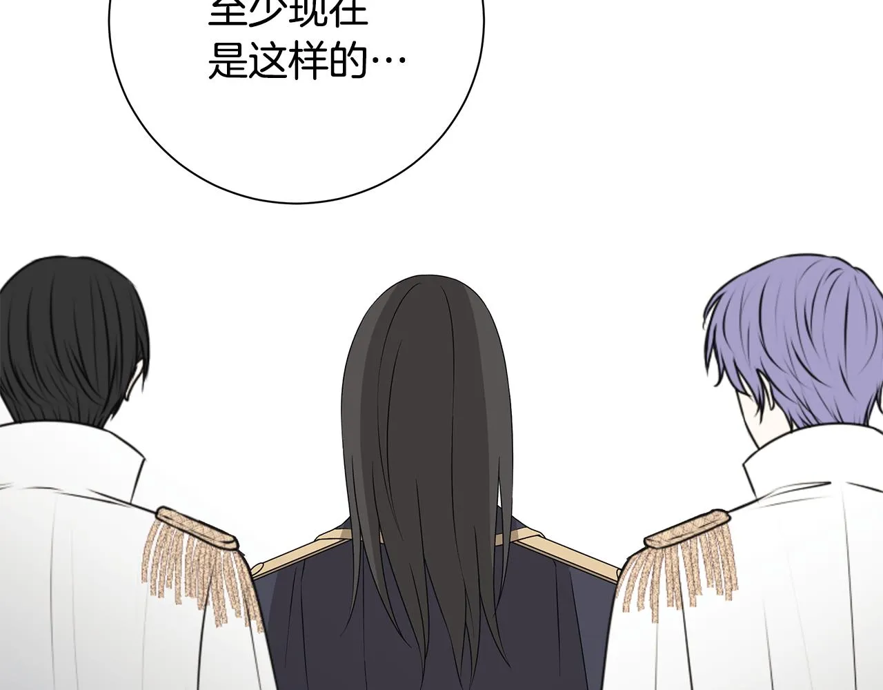 第34话 救人 第26页