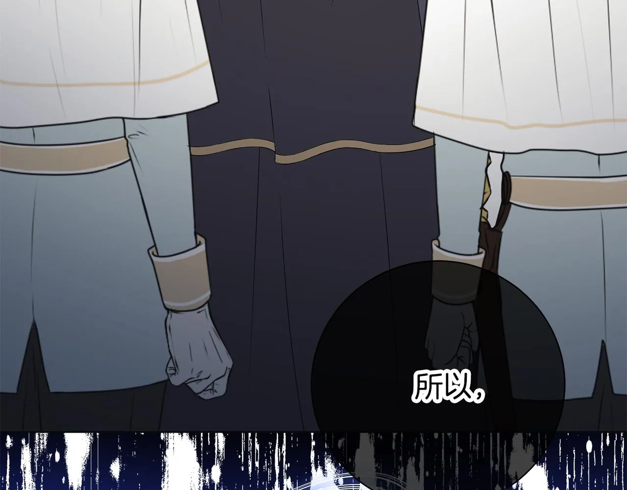 第34话 救人 第27页