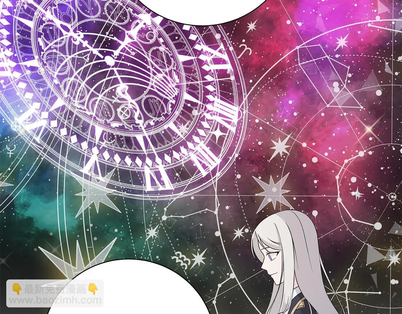 第34话 救人 第34页