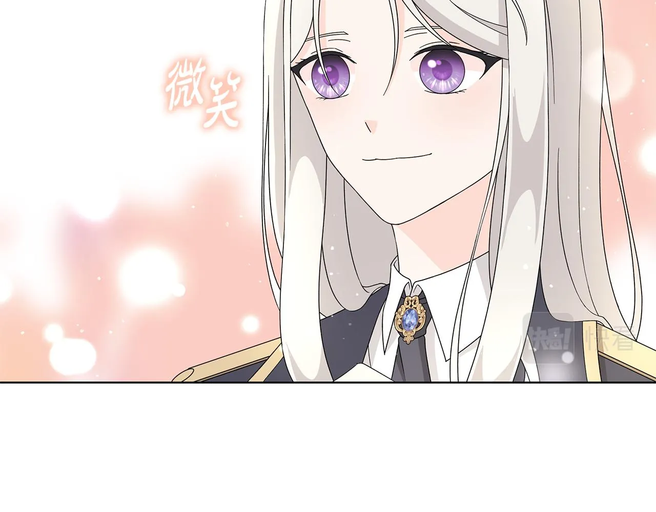 第34话 救人 第40页