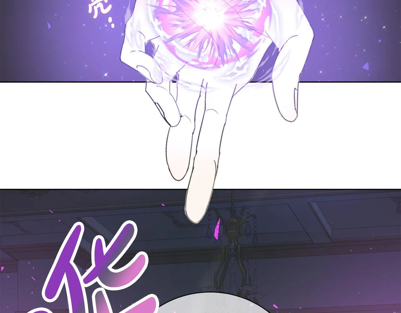第34话 救人 第42页