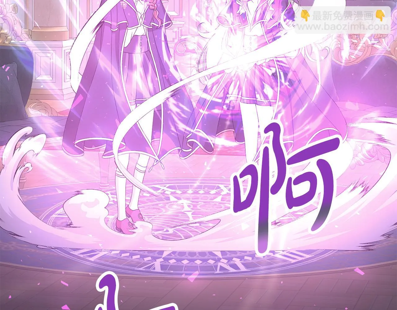 第34话 救人 第44页