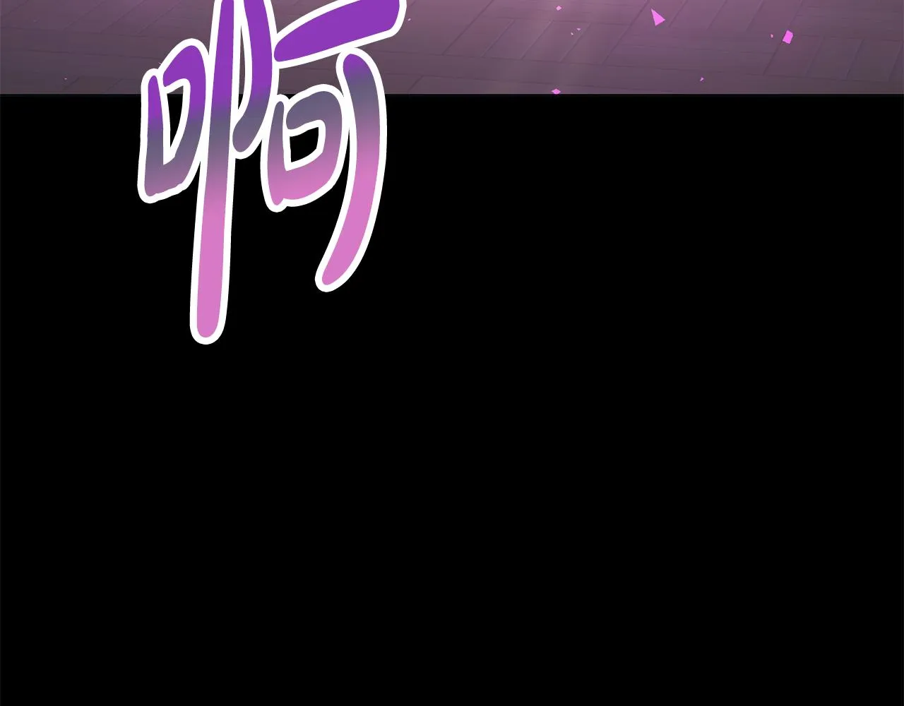 第34话 救人 第45页