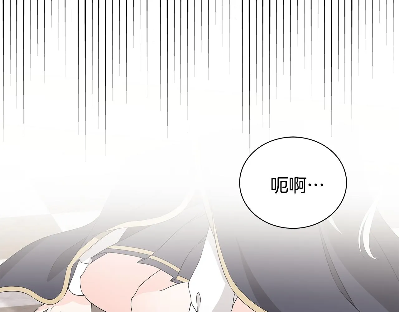 第34话 救人 第52页