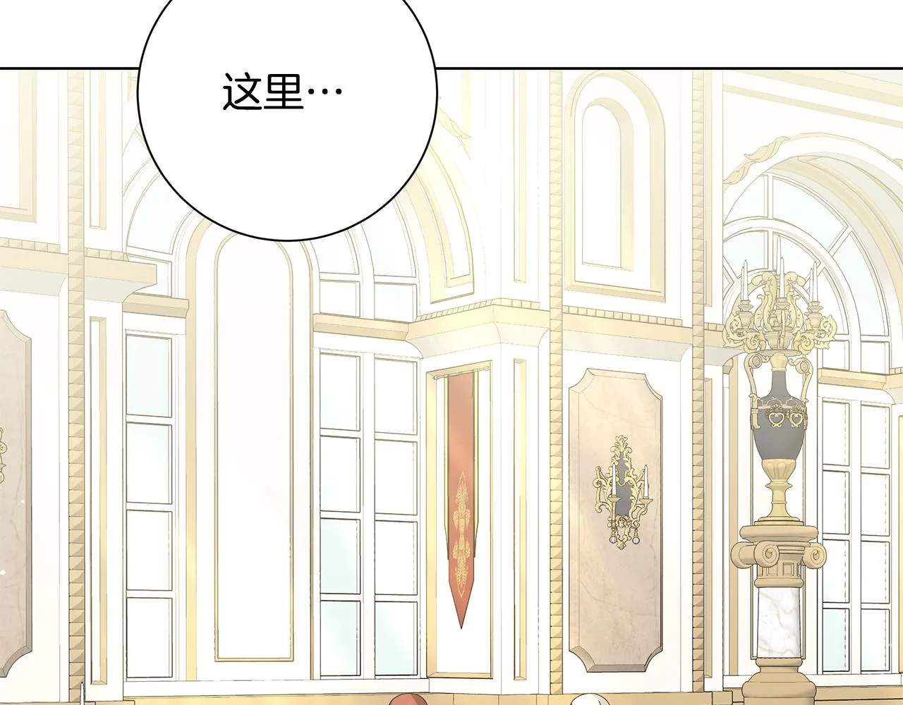第34话 救人 第54页