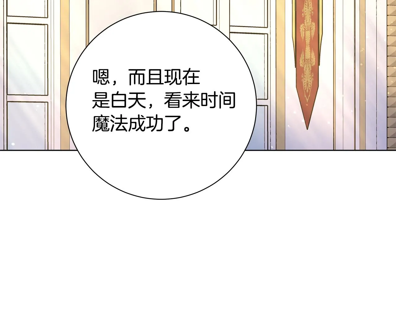 第34话 救人 第57页