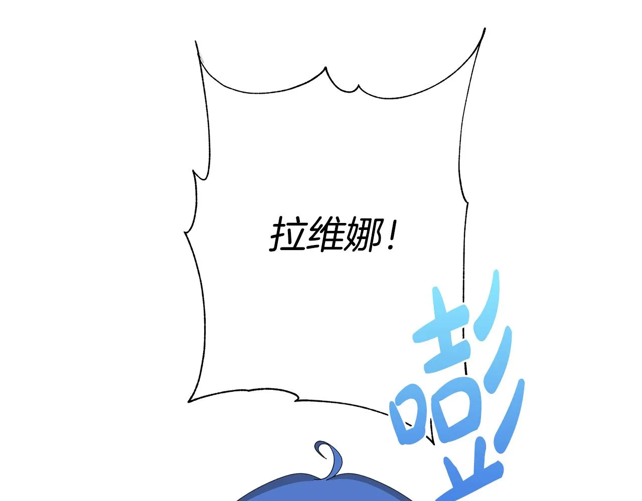 第34话 救人 第58页