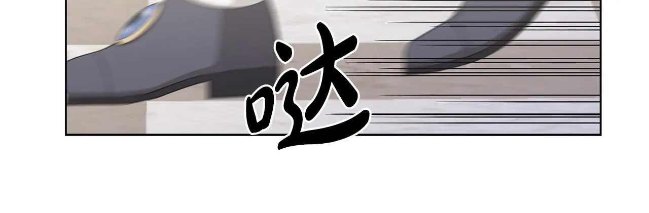 第34话 救人 第78页
