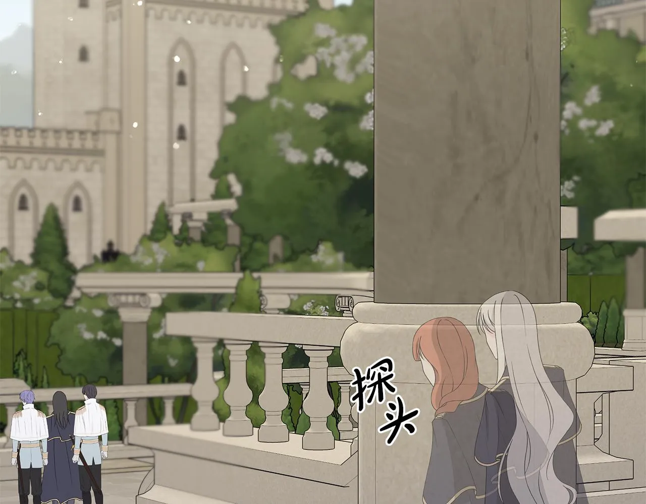 第34话 救人 第80页