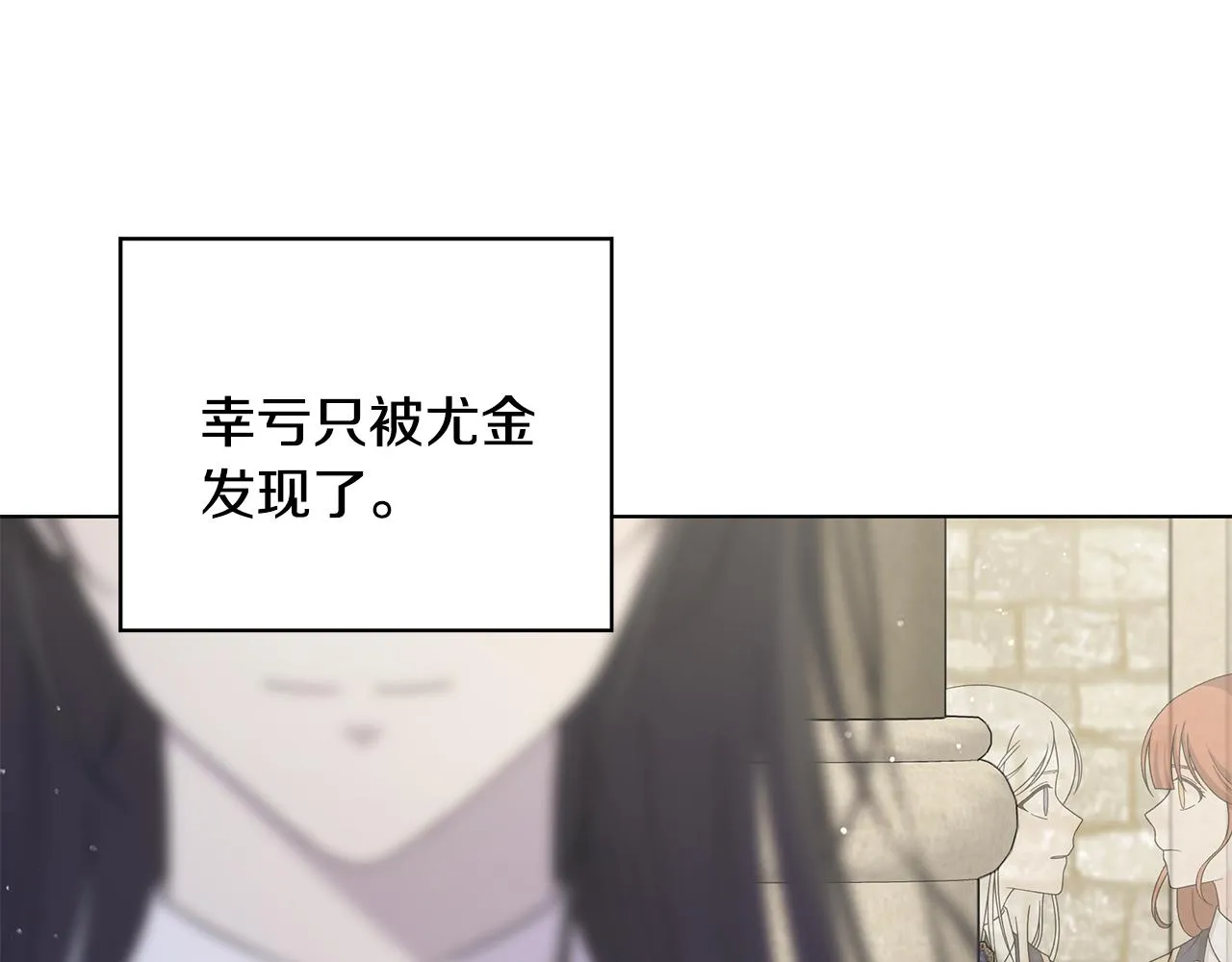 第34话 救人 第94页