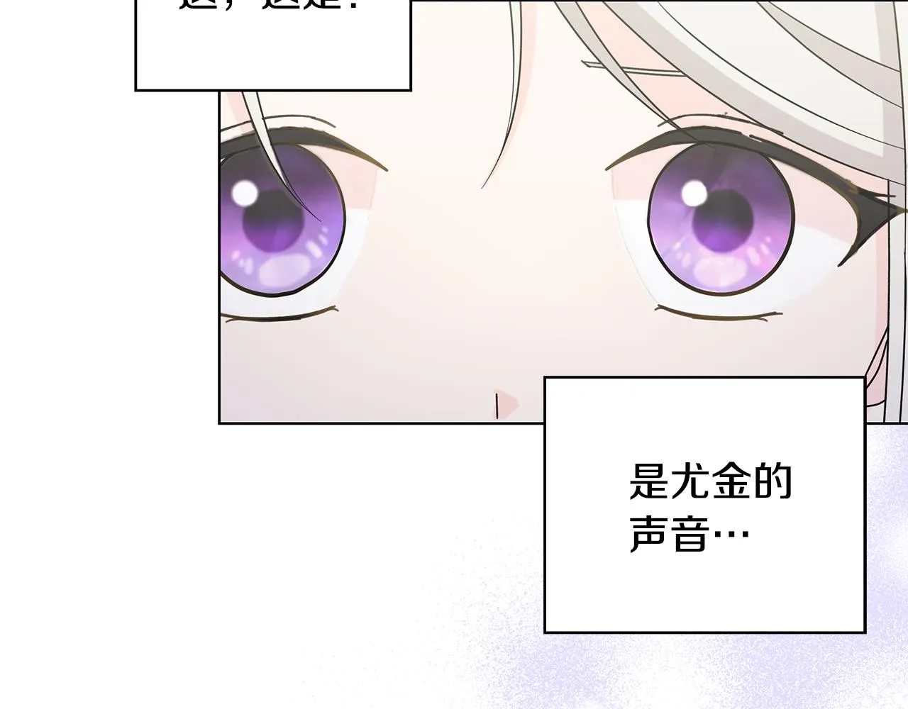 第34话 救人 第97页