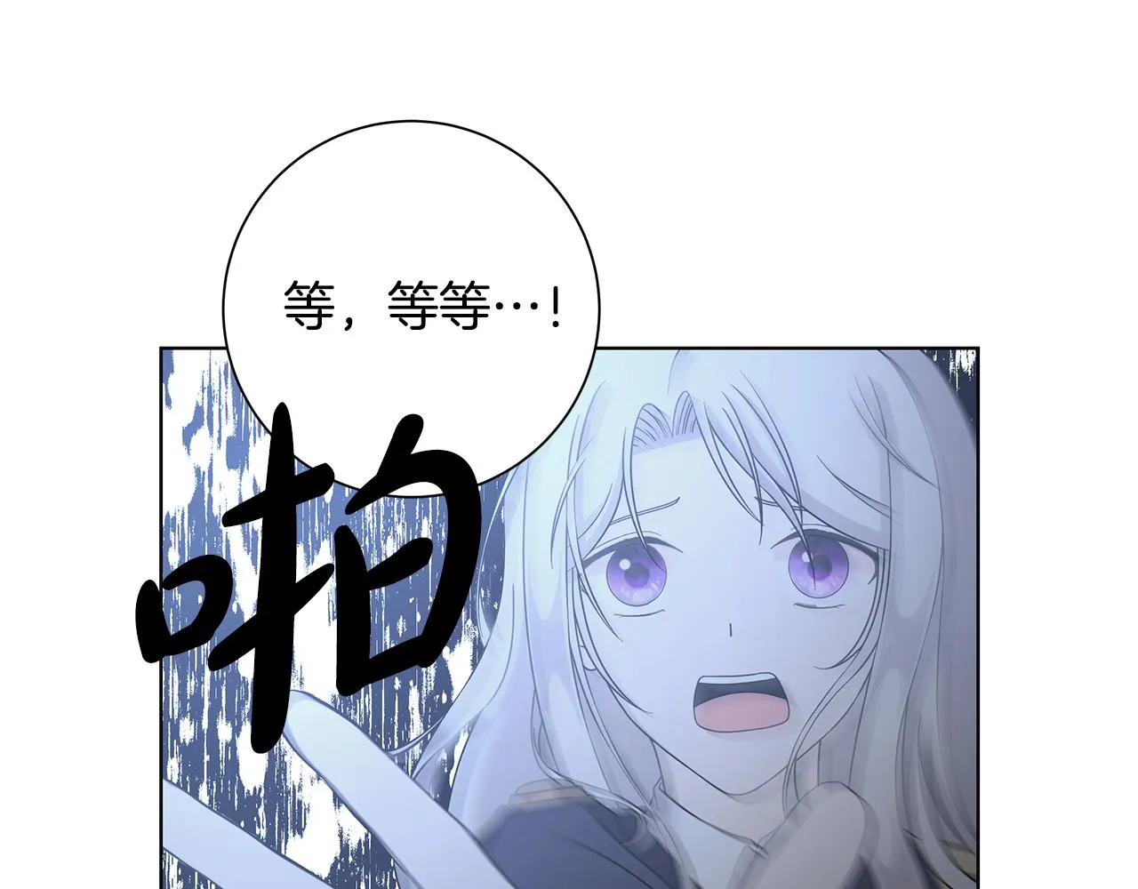 第34话 救人 第103页