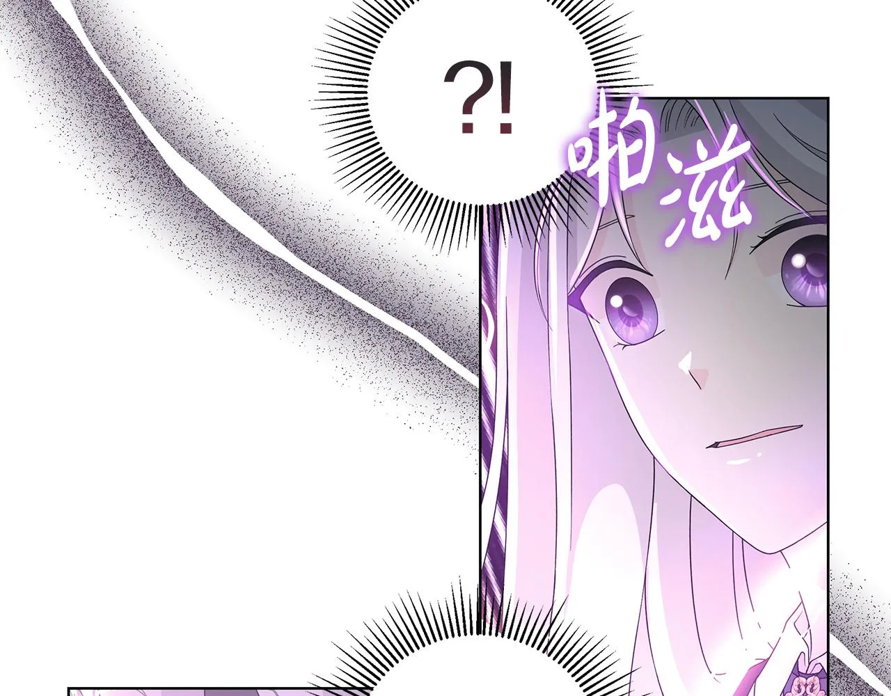 第34话 救人 第106页