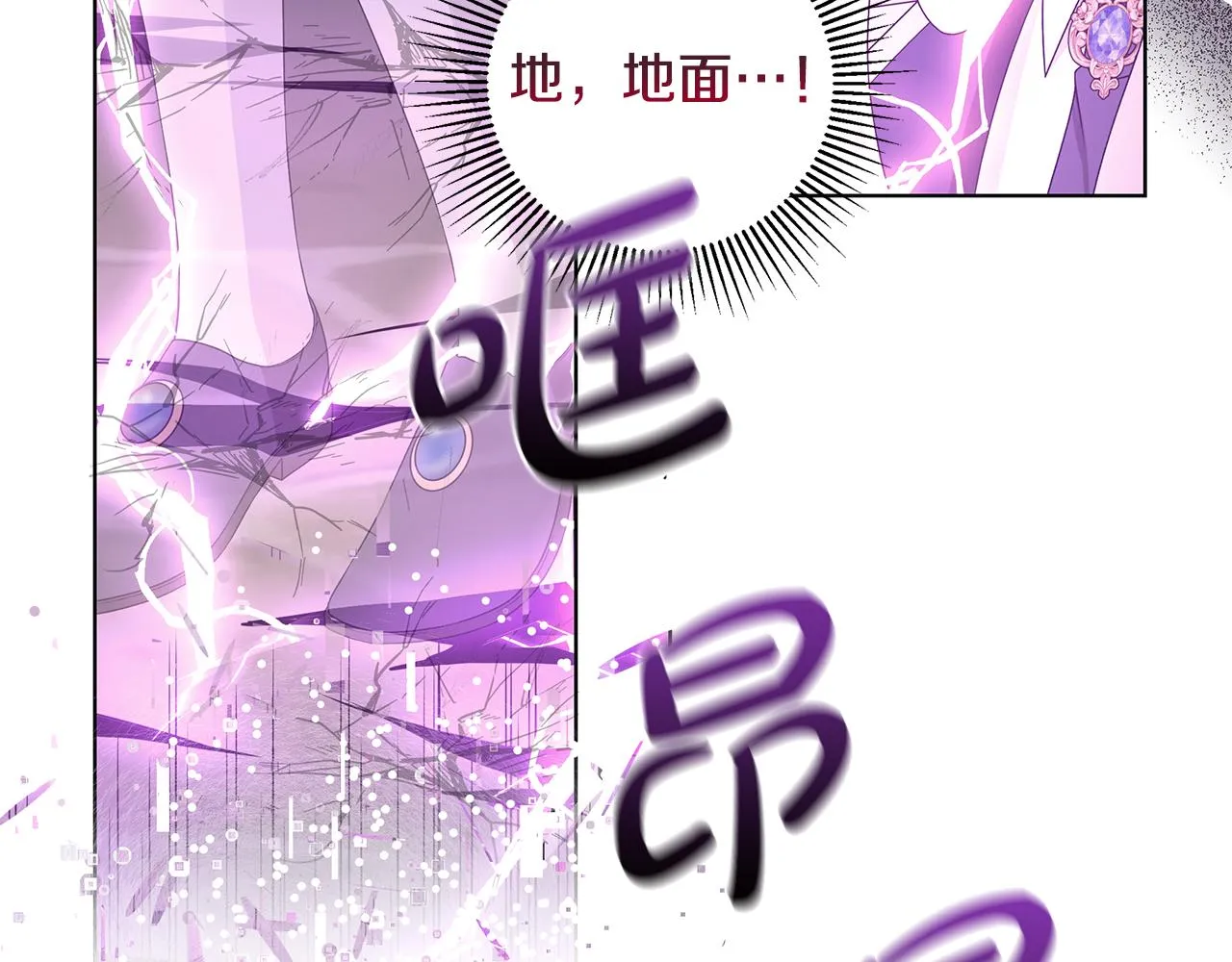 第34话 救人 第107页