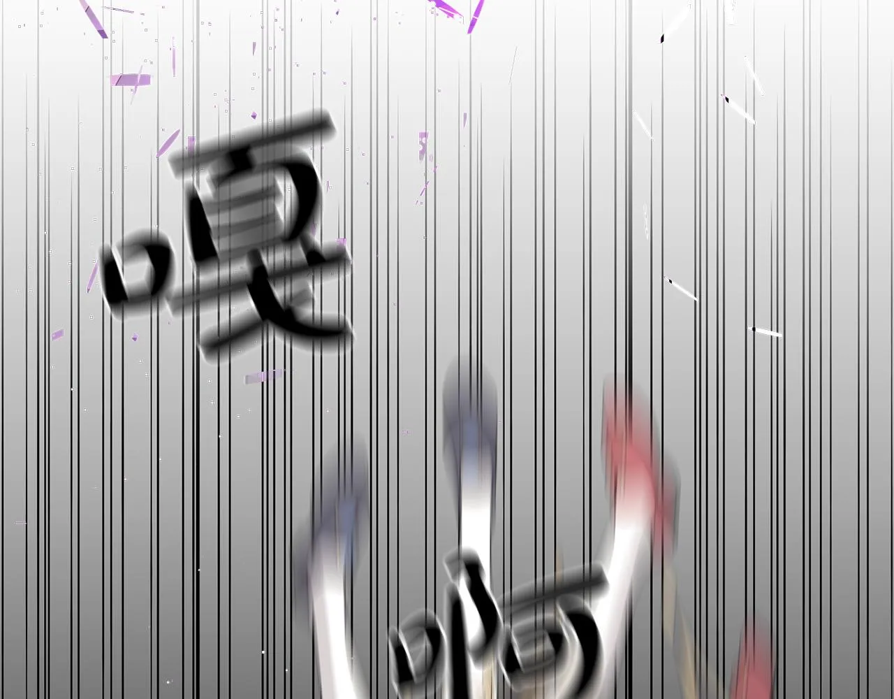 第34话 救人 第109页