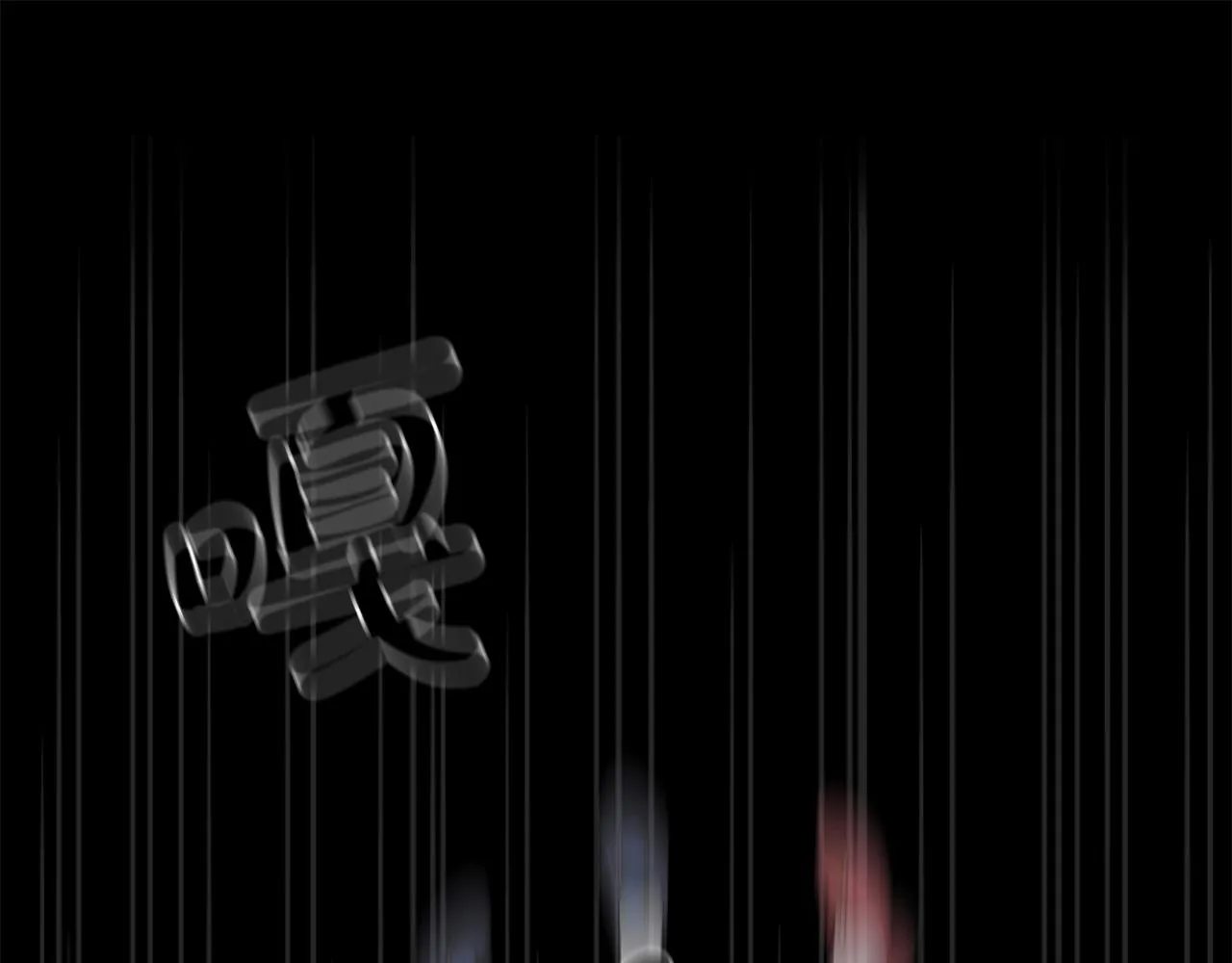第35话 碎片 第1页