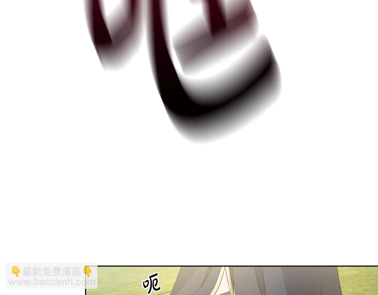 第35话 碎片 第15页