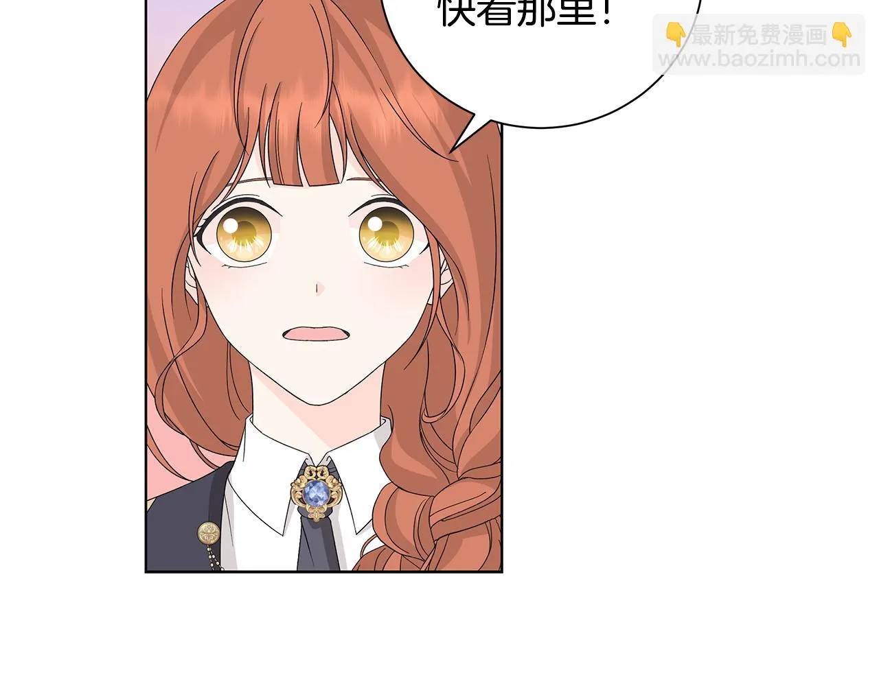 第35话 碎片 第19页