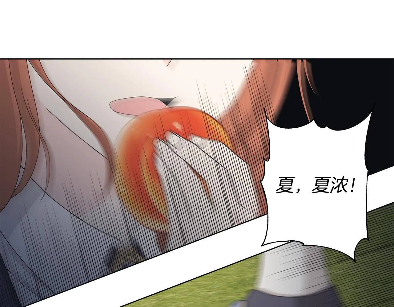 第35话 碎片 第38页