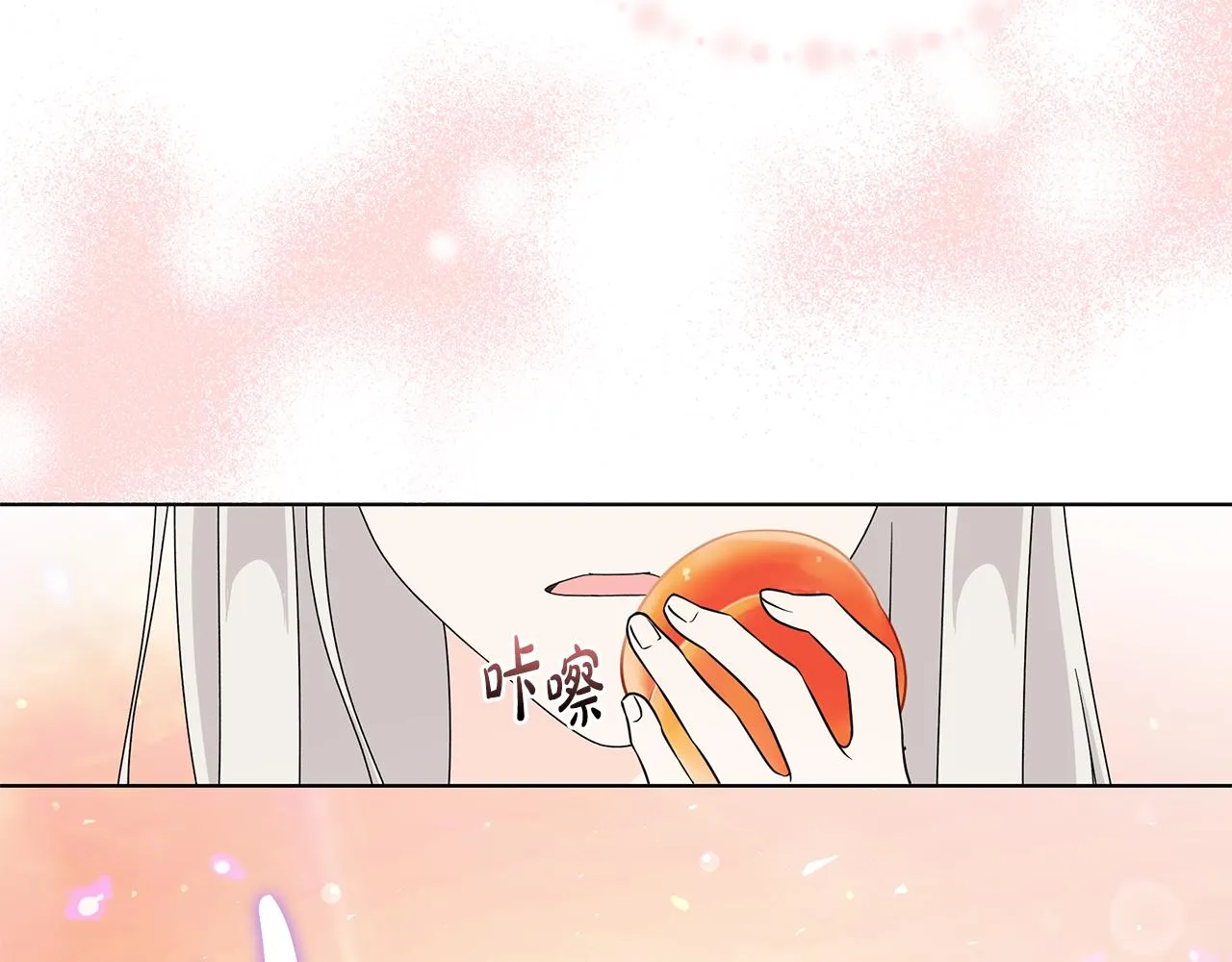 第35话 碎片 第59页