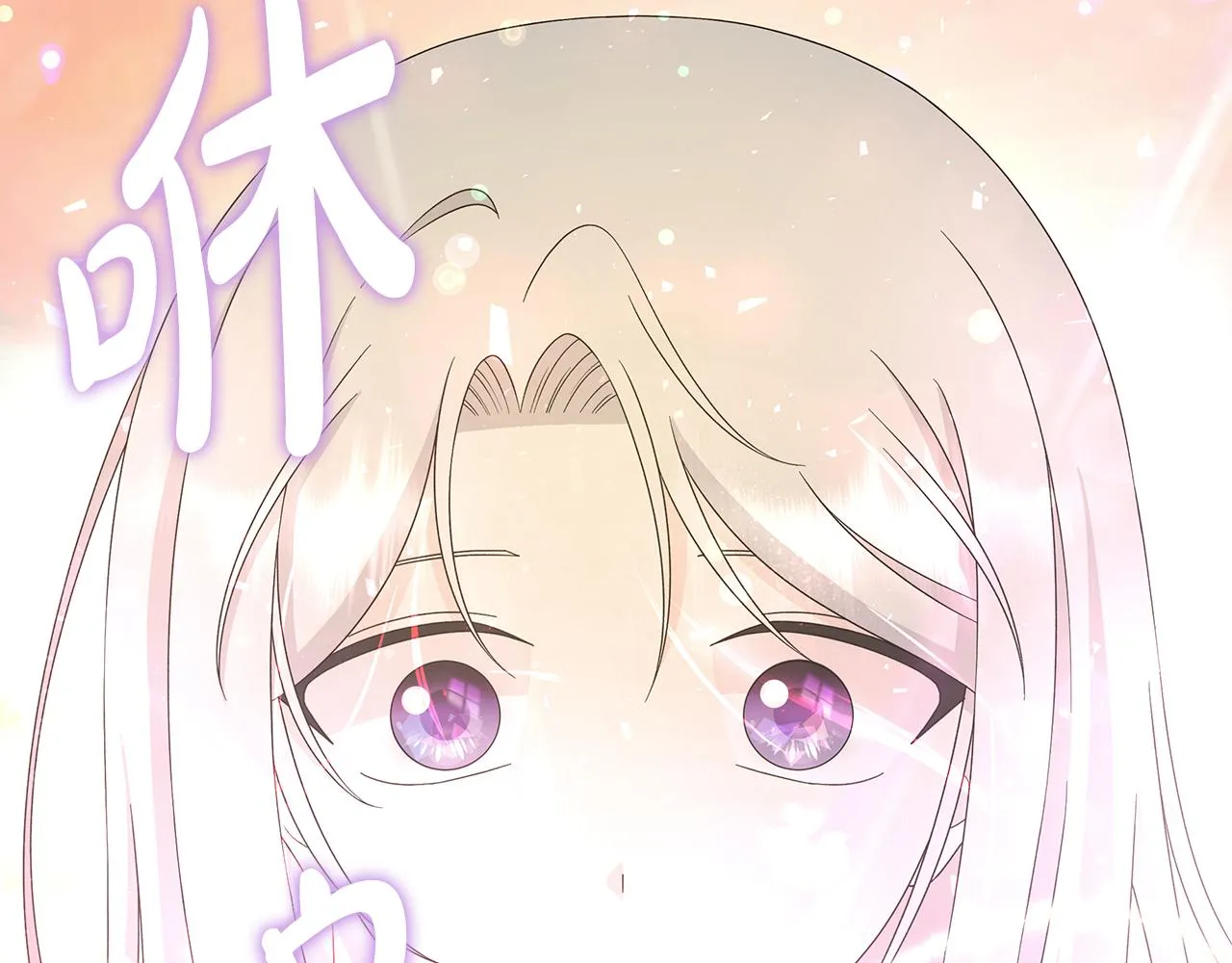 第35话 碎片 第60页