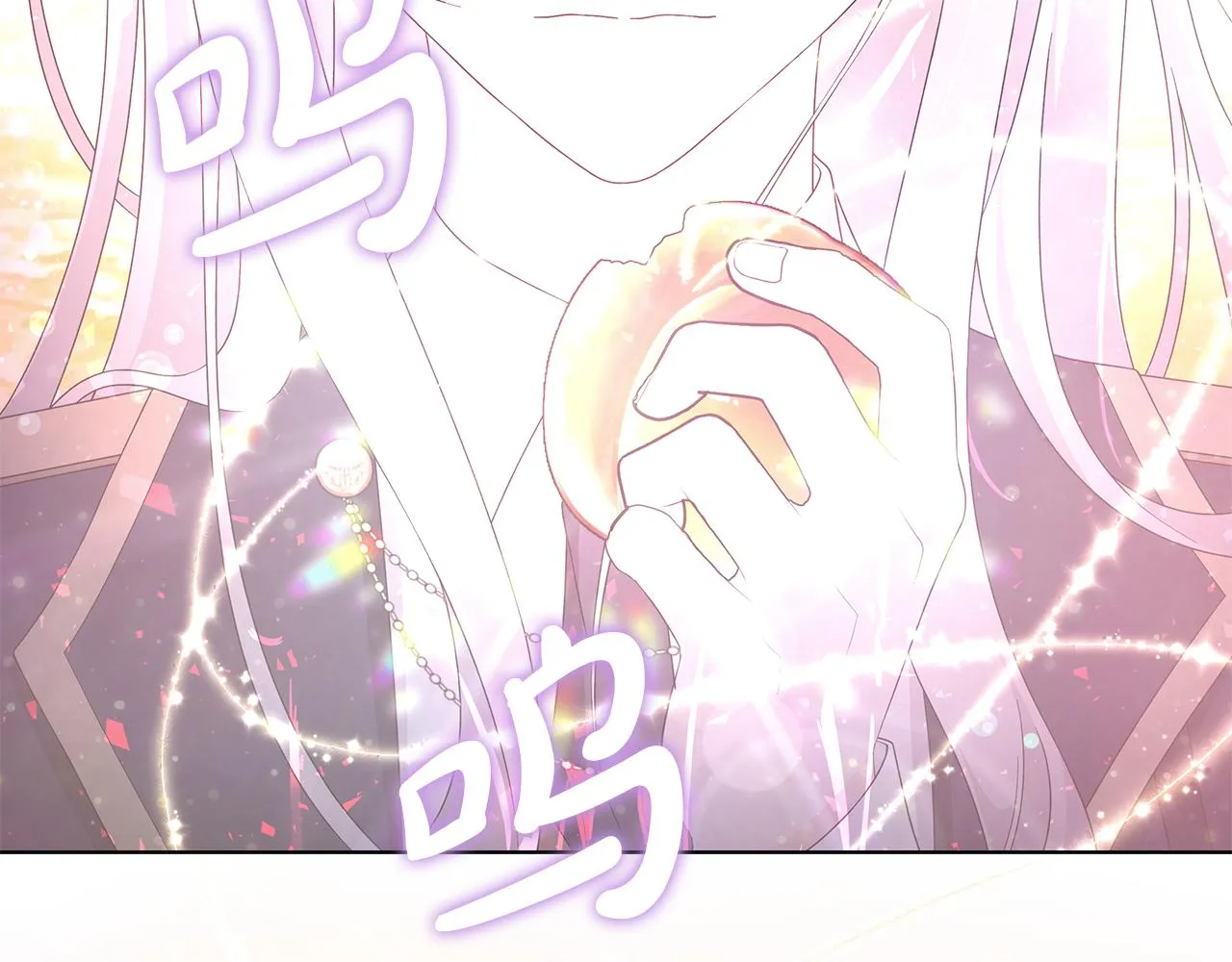 第35话 碎片 第61页