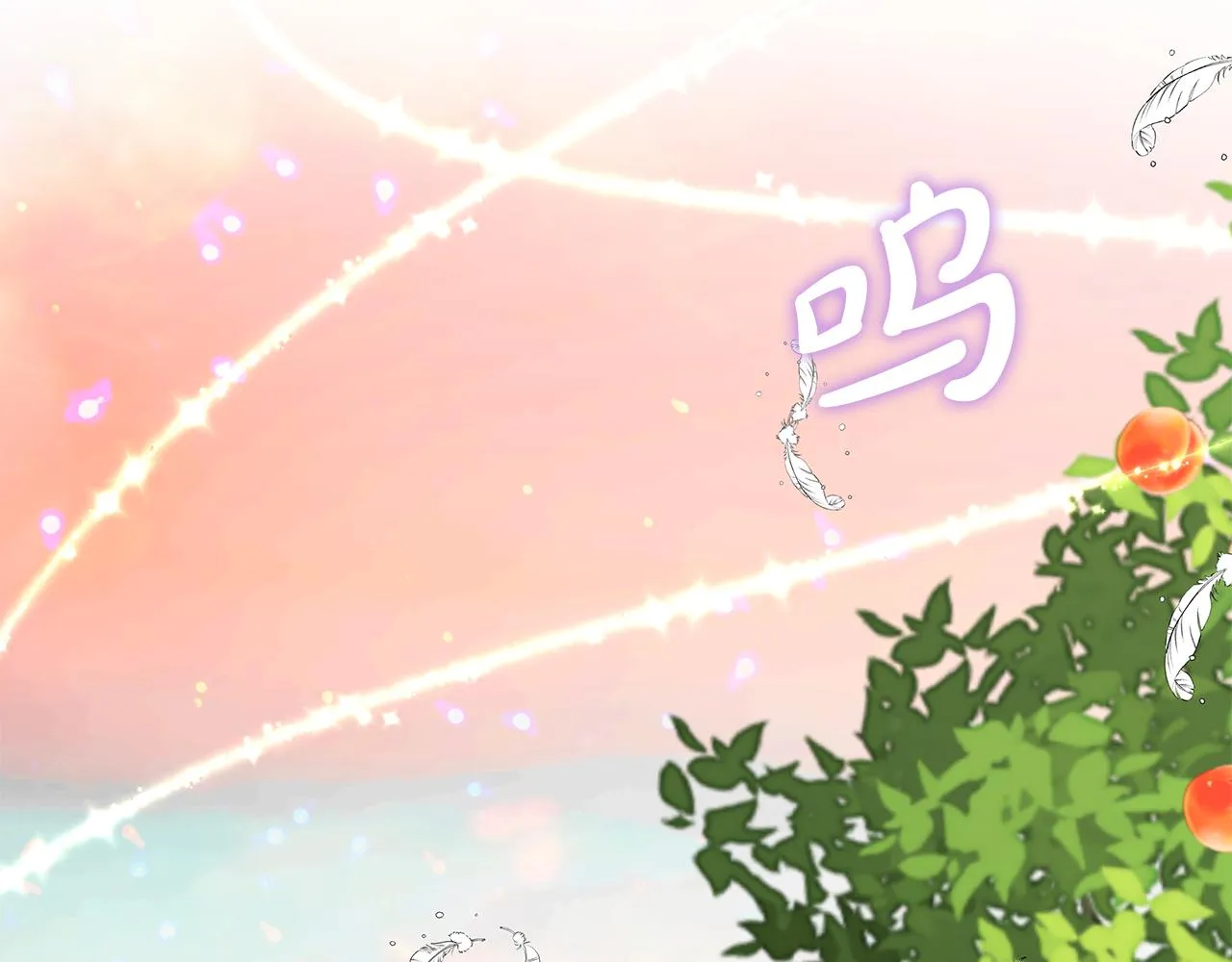 第35话 碎片 第62页