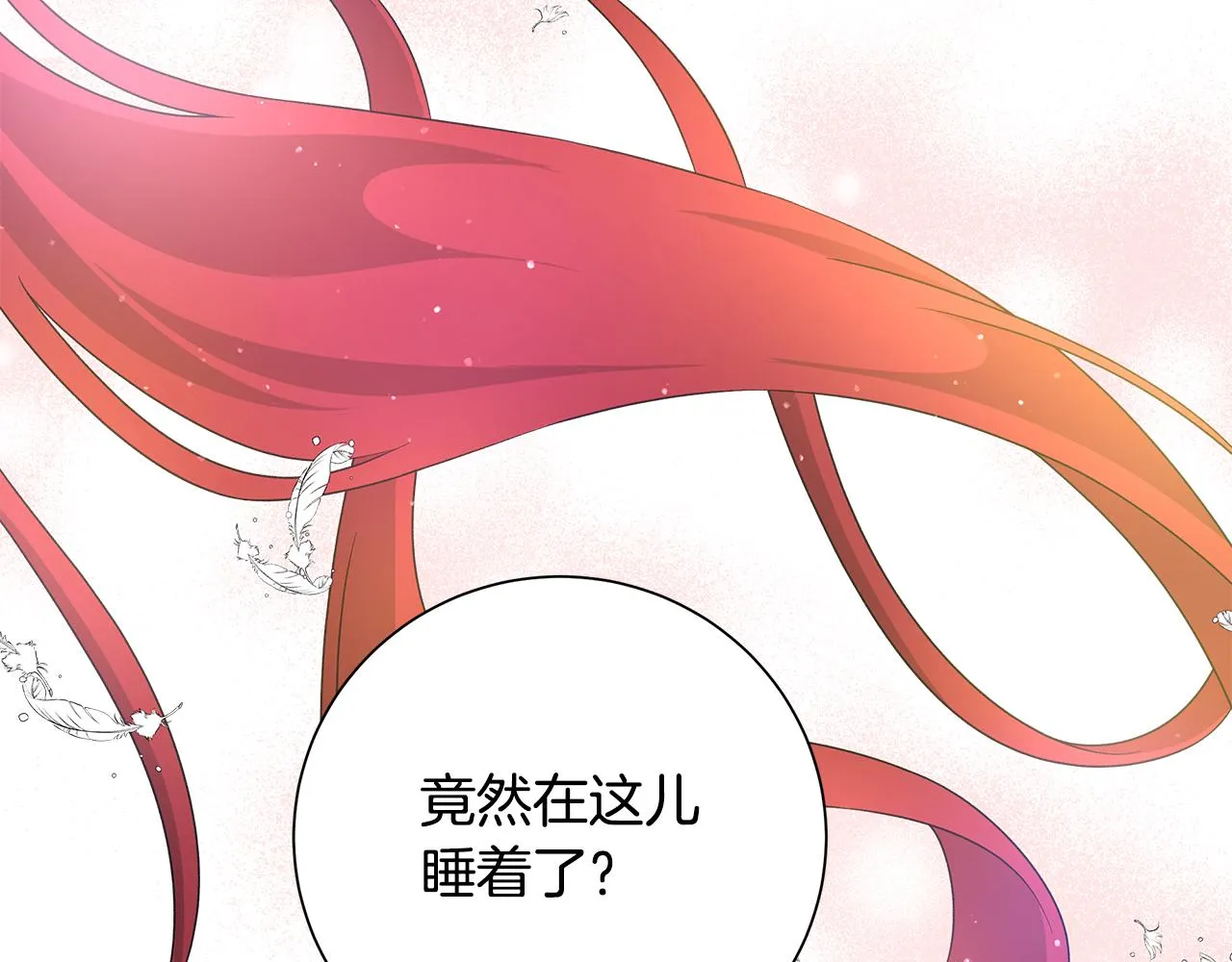 第35话 碎片 第65页