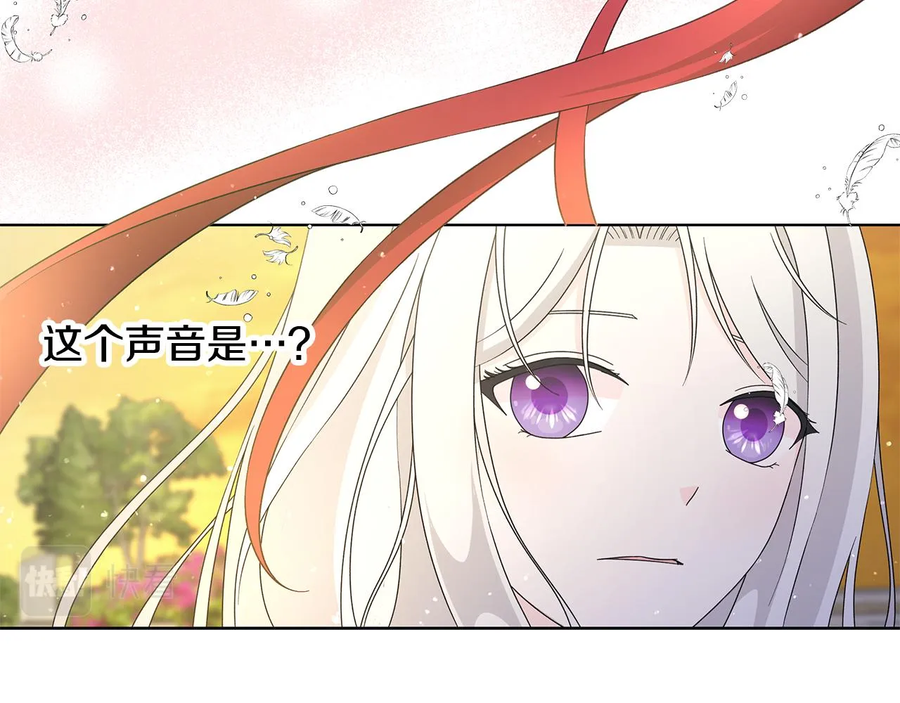 第35话 碎片 第67页