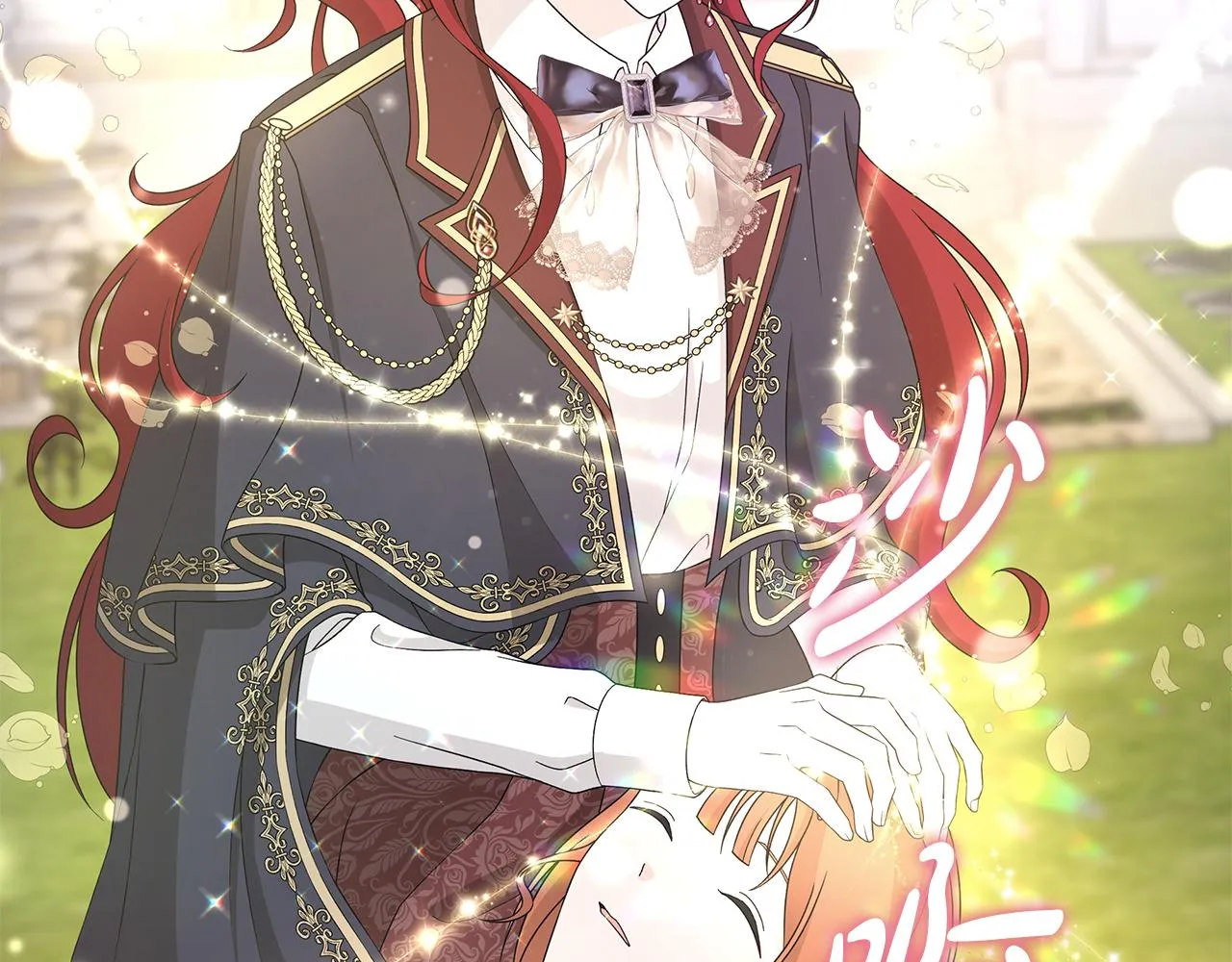 第35话 碎片 第70页